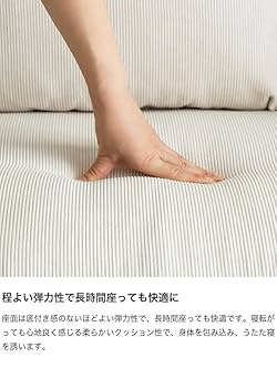 Amazon｜家具350 Siena シエナ カウチソファ ソファー